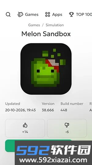 5playgame下载官方正版截图3
