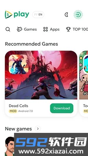 5playgame下载官方正版截图4