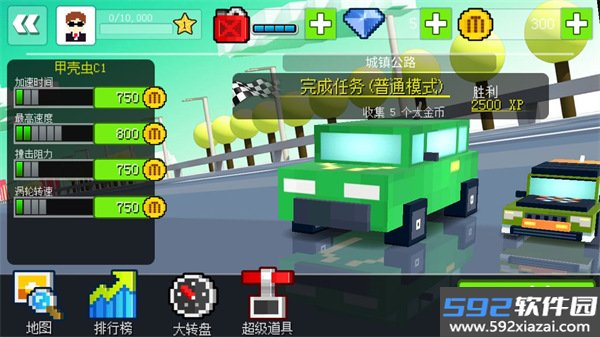 幻速赛车模拟器