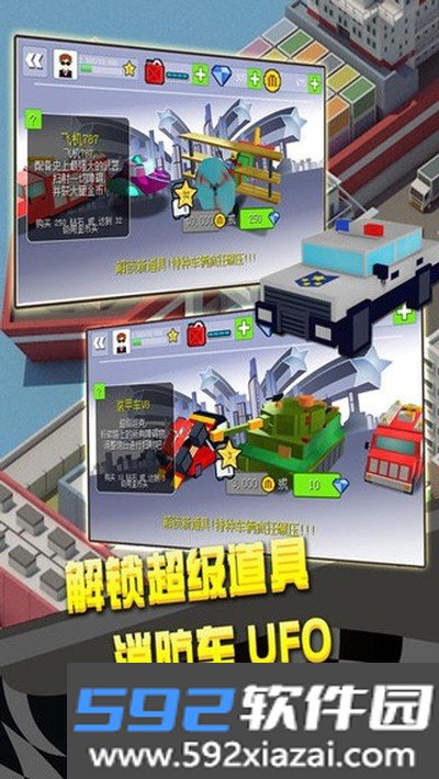 幻速赛车模拟器最新版截图1