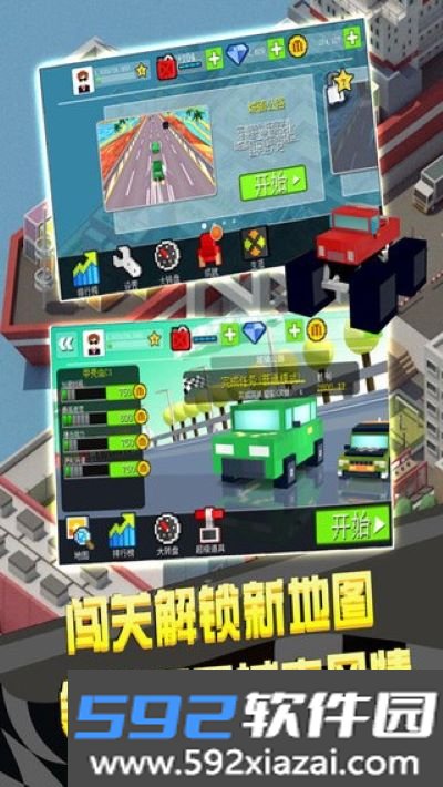 幻速赛车模拟器最新版截图2