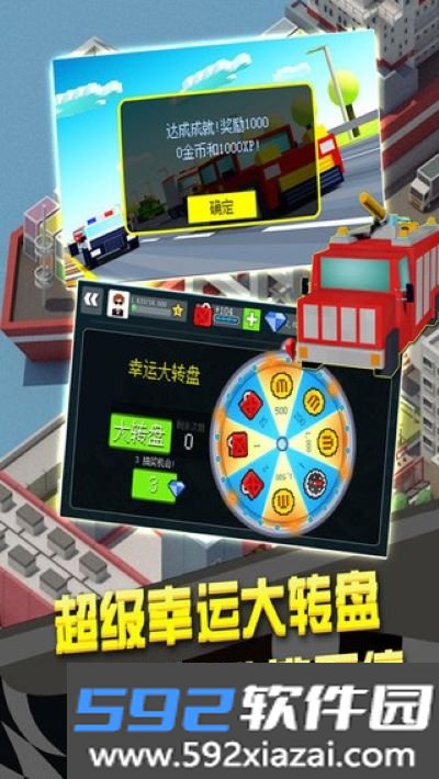 幻速赛车模拟器最新版截图4