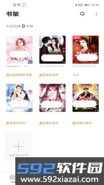绝品小说app截图3