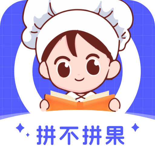 拼不拼果提现软件下载