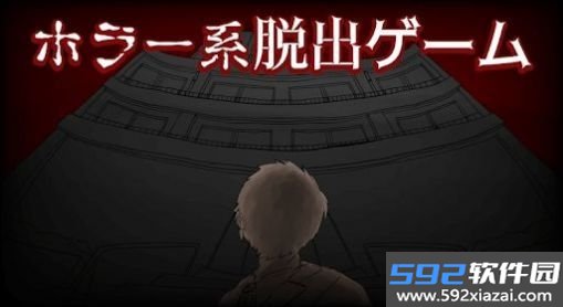 赤之安魂曲