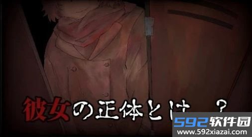 赤之安魂曲安卓版截图2