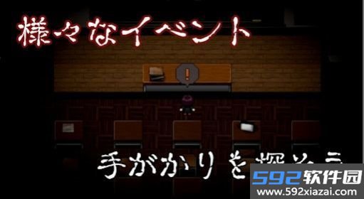赤之安魂曲安卓版截图3