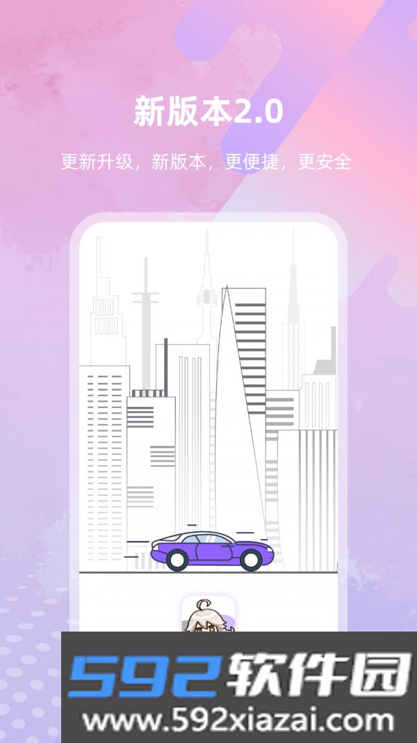 亿优米app