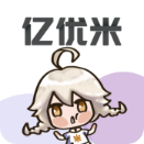 亿优米app安卓版