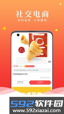 心动优选商城