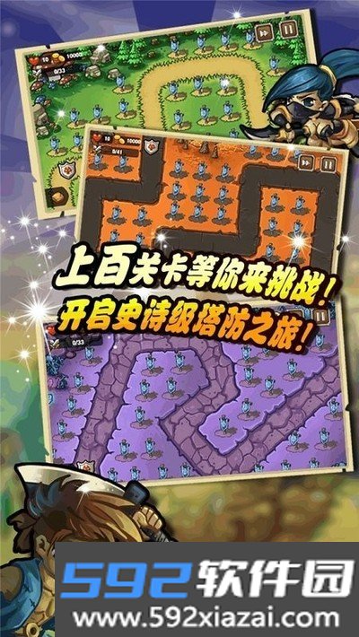 守卫森林安卓手机最新版截图2