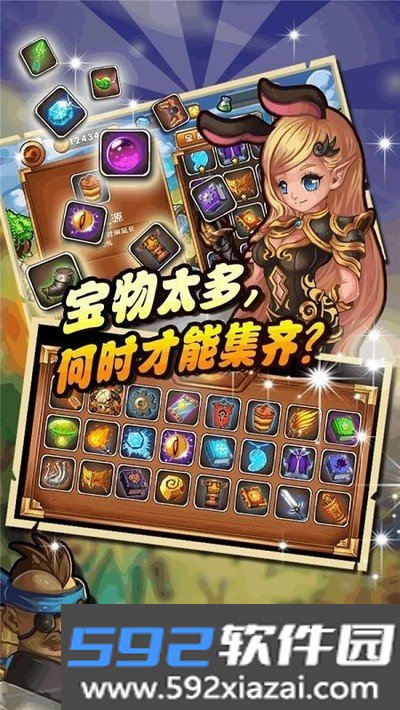 守卫森林安卓手机最新版截图3