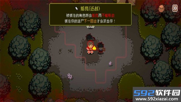 活尸战棋无敌版截图3