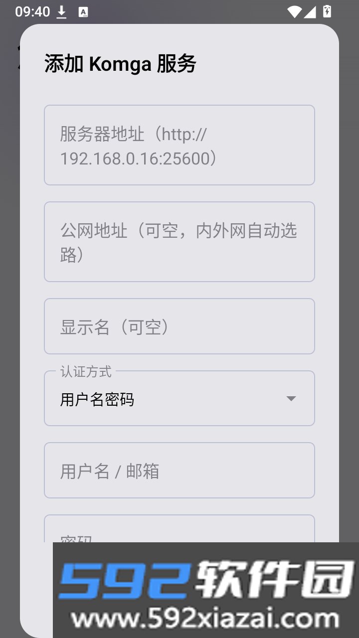 悠长漫影截图2
