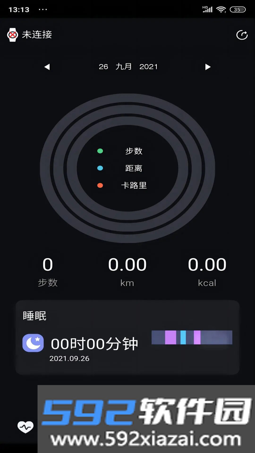 暴声运动
