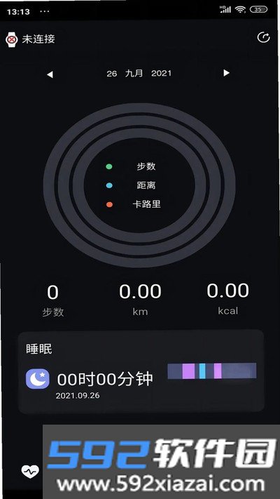 暴声运动安卓版截图1
