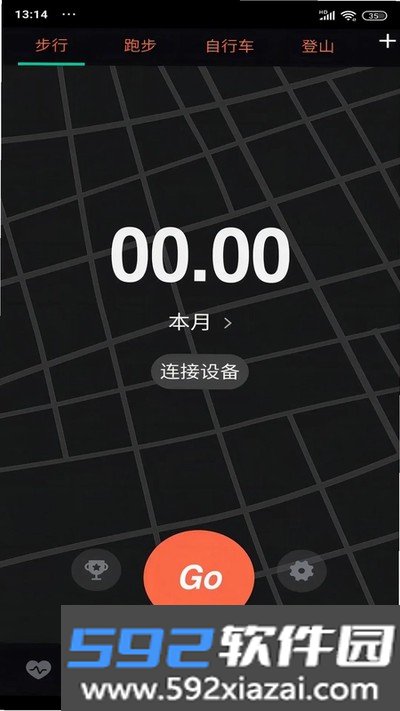 暴声运动安卓版截图2