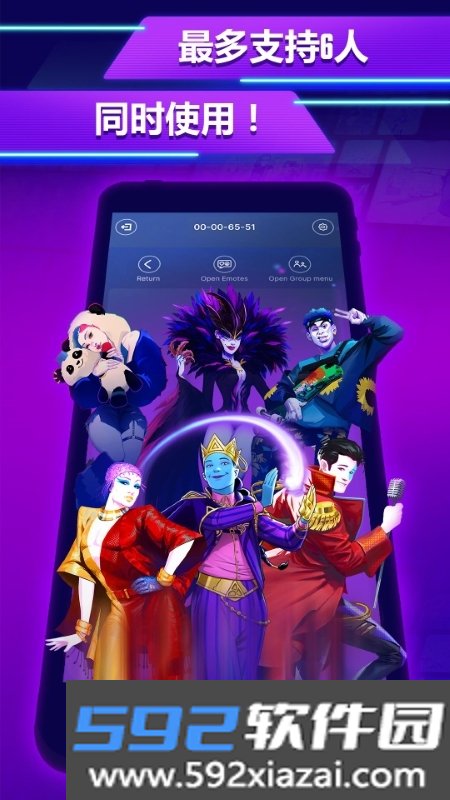 舞力全开2023控制器截图1