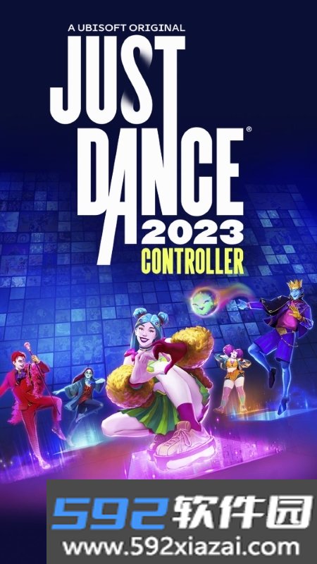舞力全开2023控制器截图2