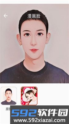 人人美拍app截图2