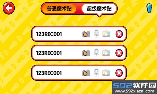 易读宝点读笔