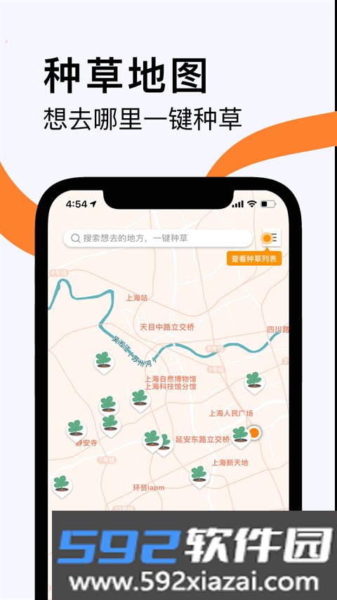 如糖app