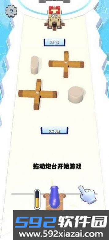 大炮炸小人游戏手机版截图1
