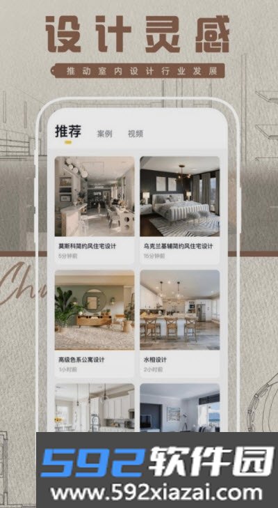 素材多多鸭app