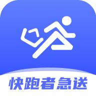 快跑者急送app(商户管理端)