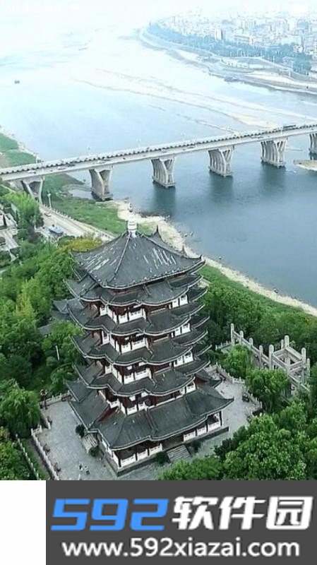 爱汉滨截图3
