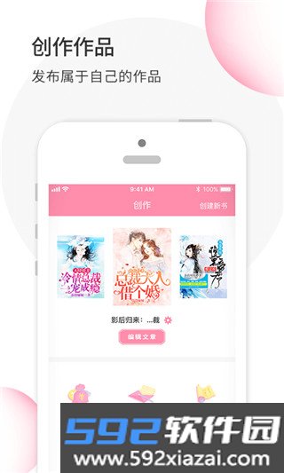 华夏天空安卓版截图1