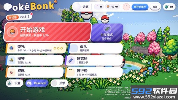 宝可梦Bonk