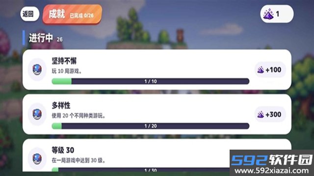 宝可梦Bonk截图2