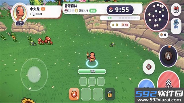 宝可梦Bonk截图3