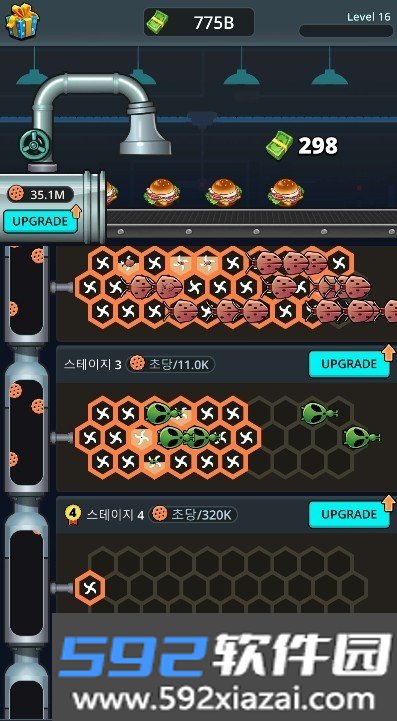 未来食品工厂游戏