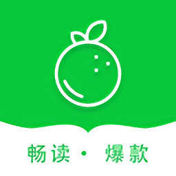 青桔免费小说app