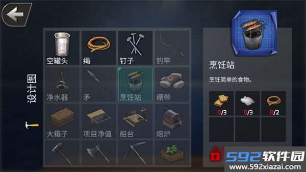 德爷荒野求生游戏截图4