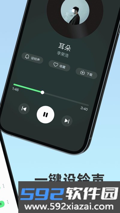 来电铃声秀多多官方版截图1