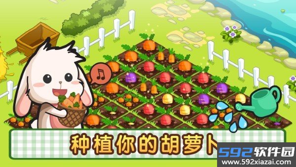 洛普比的面包店中文版截图2
