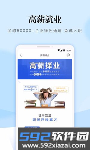 熵吾优app截图2