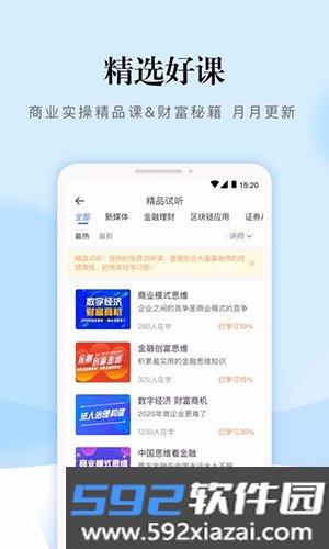 熵吾优app截图3