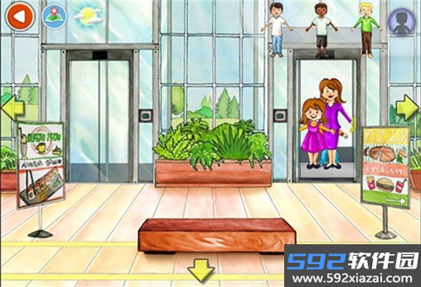 我的娃娃屋plus最新安卓版截图1