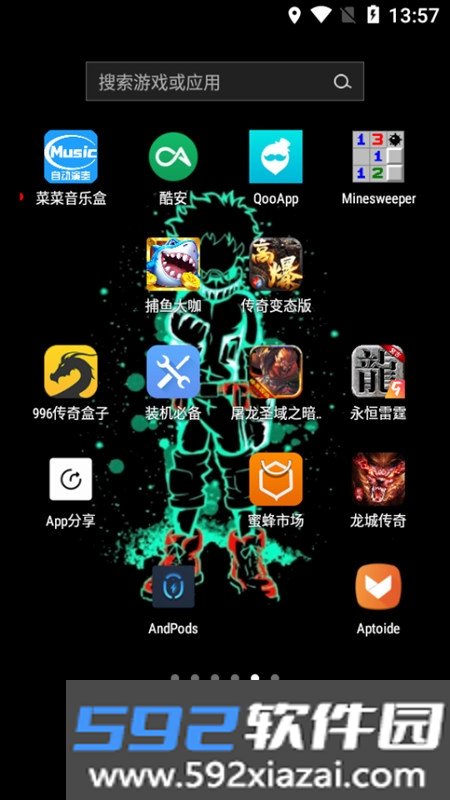 光遇自动弹琴软件免费版截图1