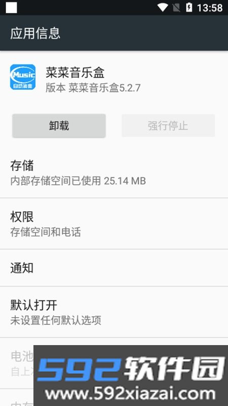 光遇自动弹琴软件免费版截图3