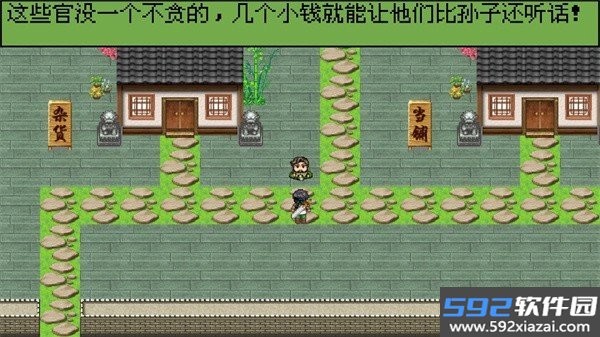 白金英雄坛说2潜能安卓版截图5