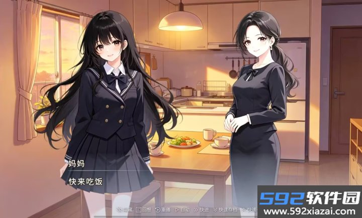 夏末的告白官方正版