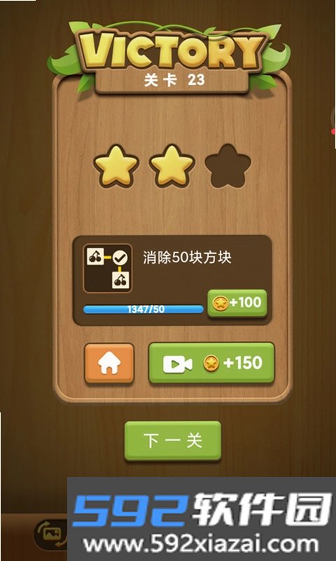 水果连连看单机游戏截图4