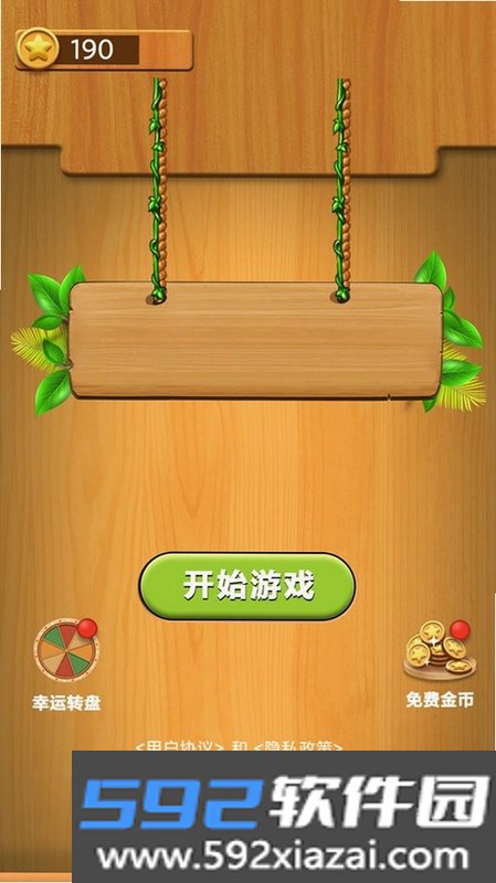 水果连连看单机游戏截图5