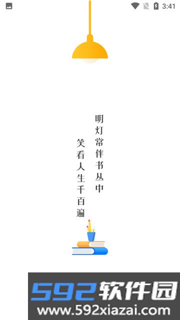 蜂王小说纯净版