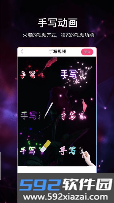 视频加字幕软件app